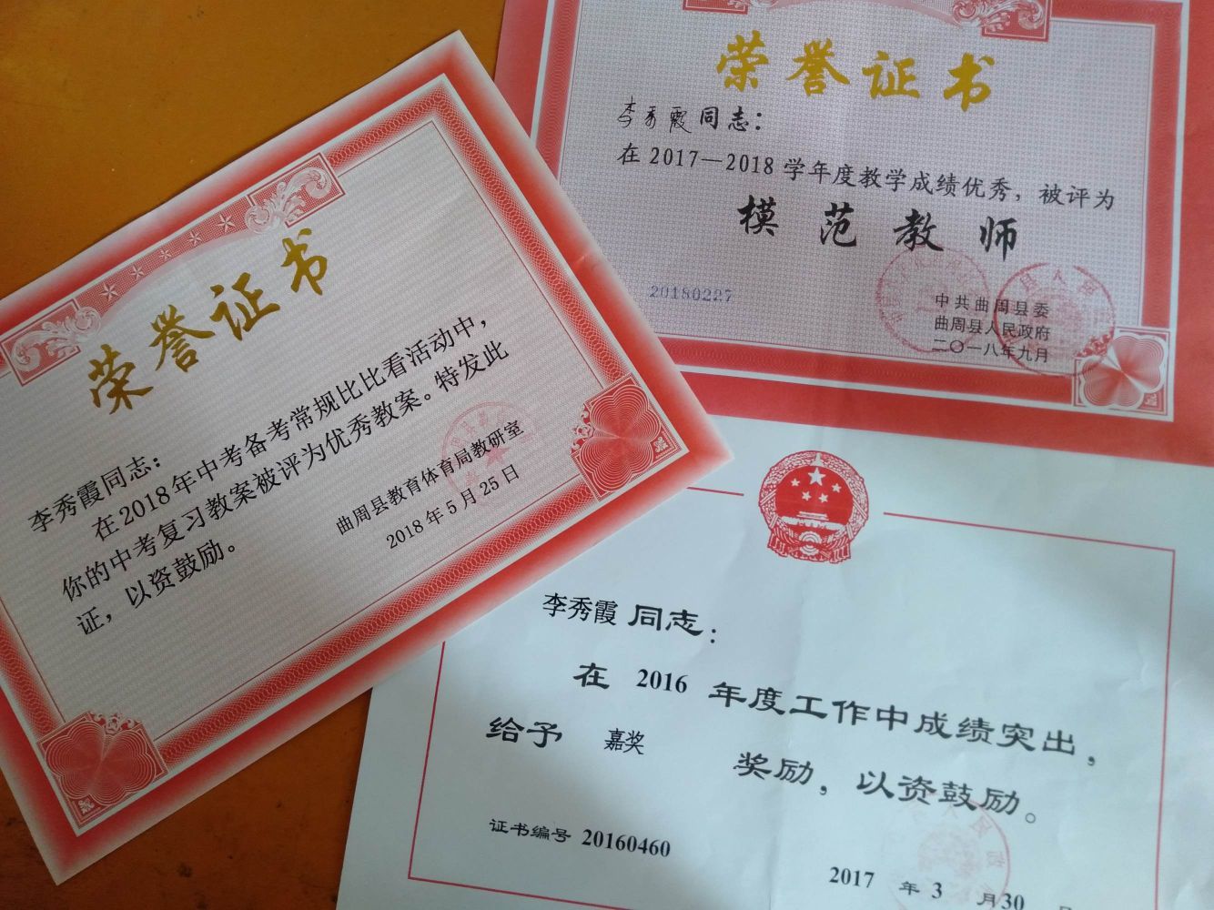 全国各省公务员待遇_全国三维动画师待遇_全国三八红旗手待遇