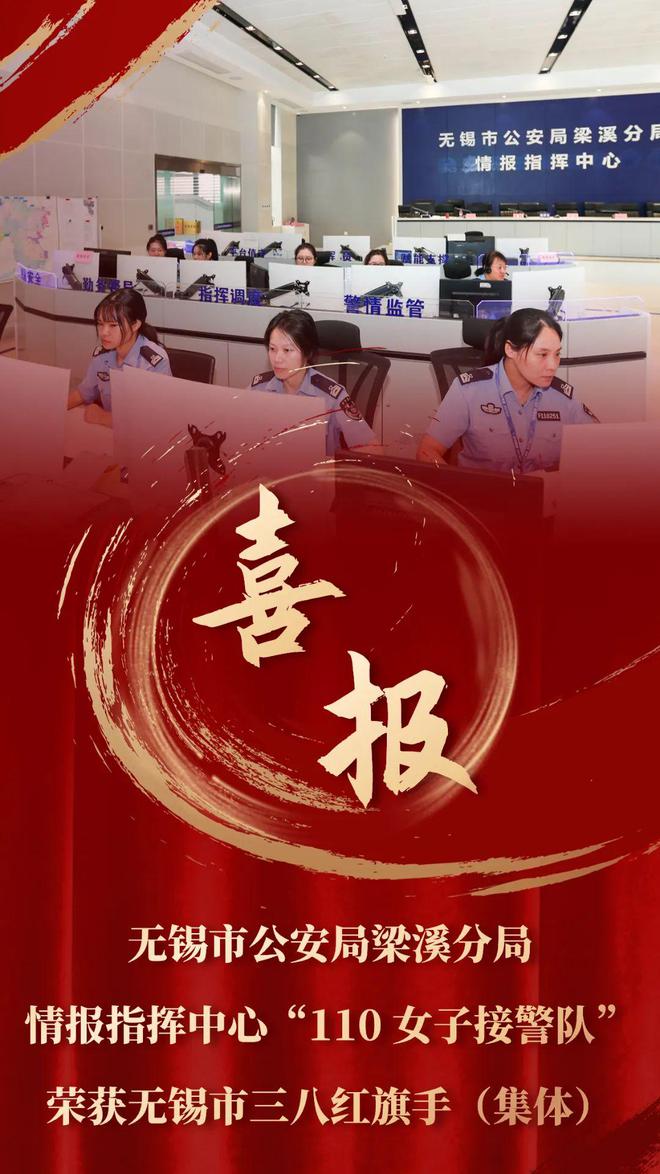 全国三八红旗手待遇_全国三维动画师待遇_全国各省公务员待遇