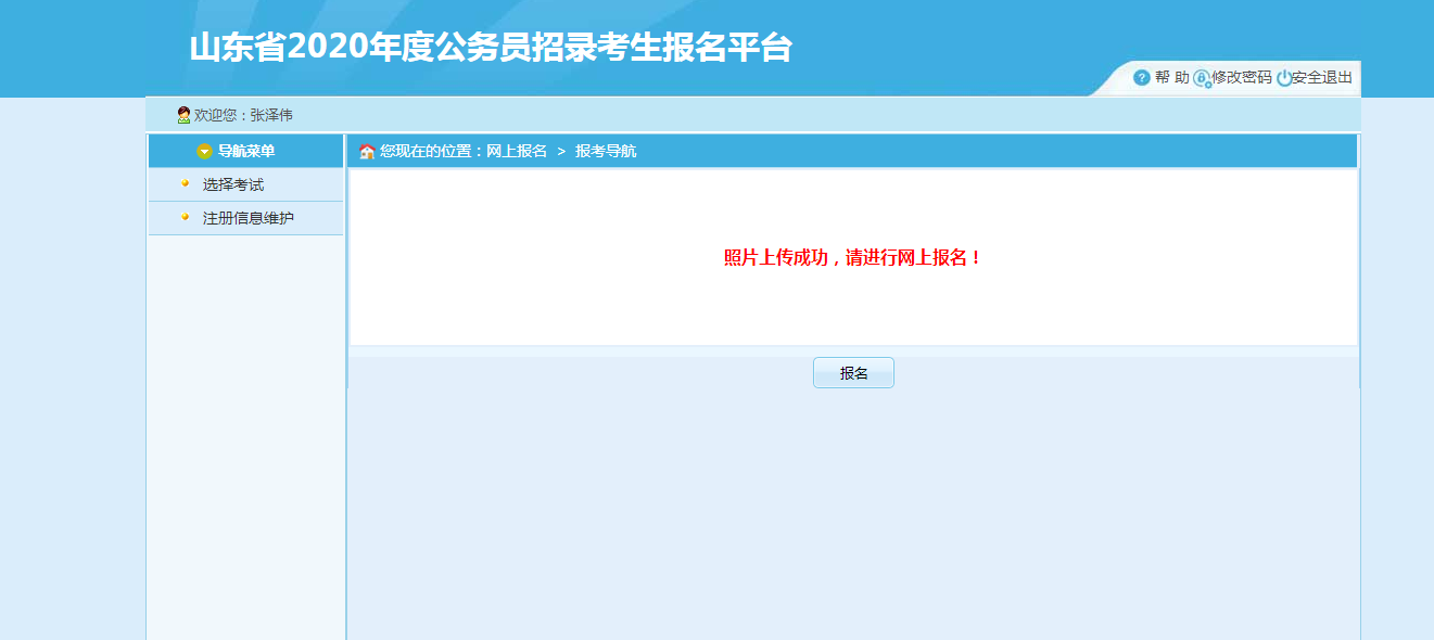 浙江省计算机等级考成绩查询_浙江计算机等级考试成绩查询_浙江计算机等级考试成绩查询