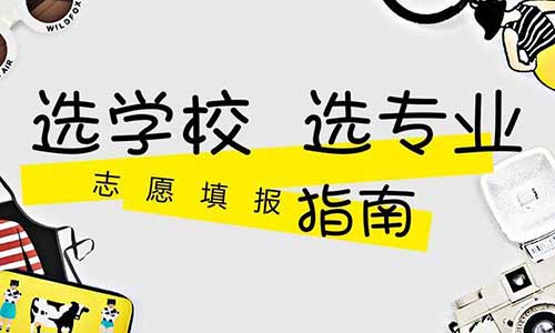 济南市招生办电话号码_济南市招生办_济南市招生办公室电话