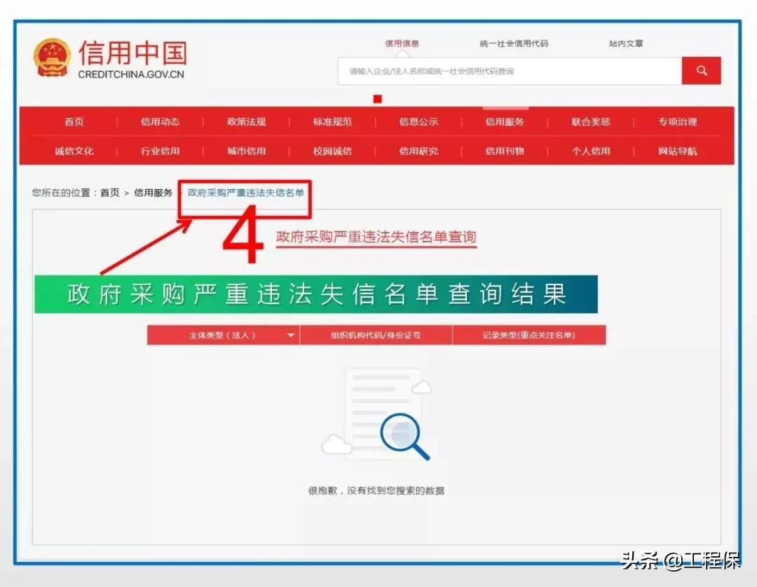 四库一平台查询官网_四库一平台个人登录_四库一平台官网查询