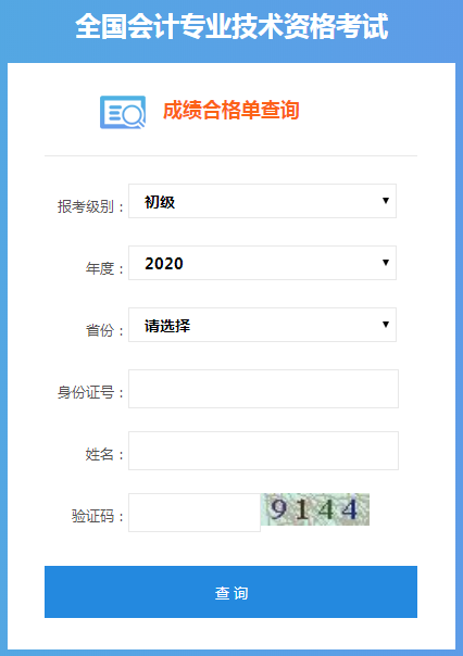 沈阳考试院网站登录_沈阳考试院官网_沈阳考试官网首页