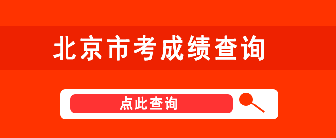 沈阳考试院网站登录_沈阳考试院官网_沈阳考试官网首页