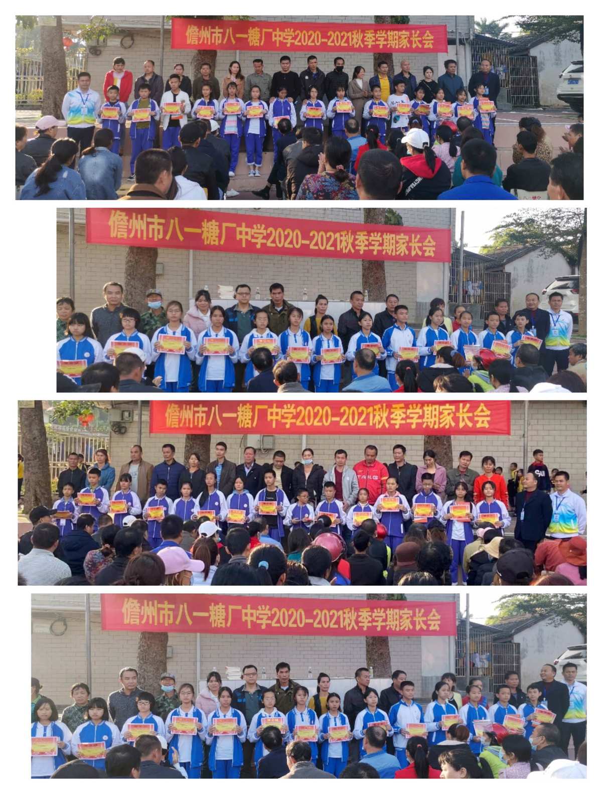 北京市八一学校_北京市八一学校校史_北京市八一学校建校