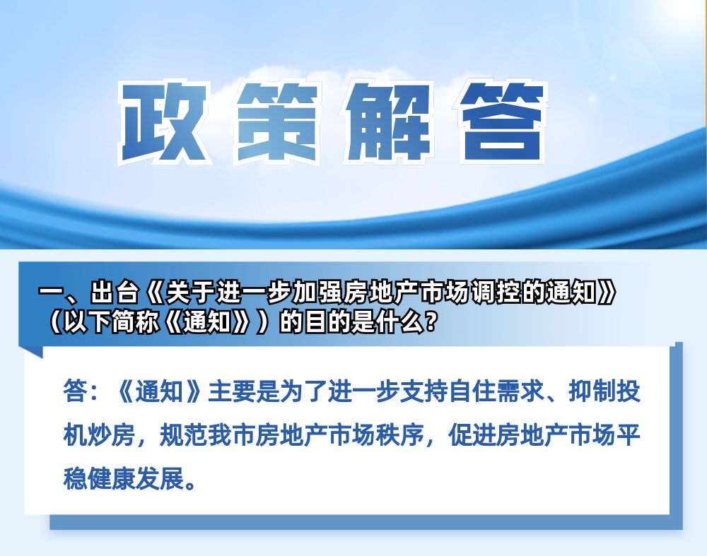 淮安市住建局总工_淮安市住建局_淮安市住建局长