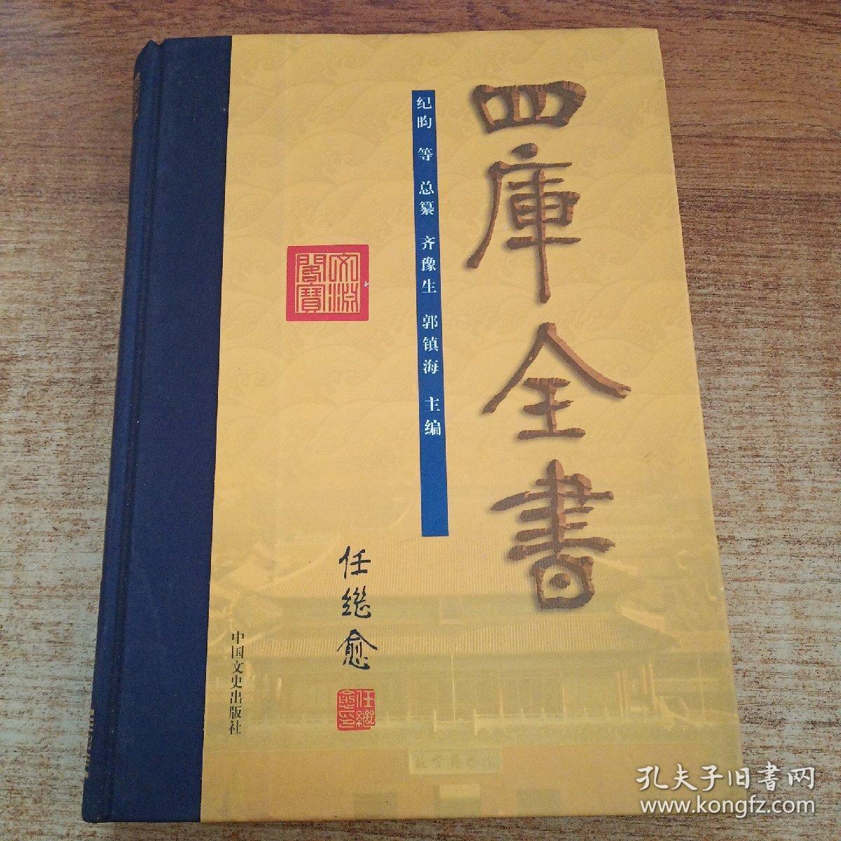 四库平台业绩_四库一平台官网查询_四库一平台官网