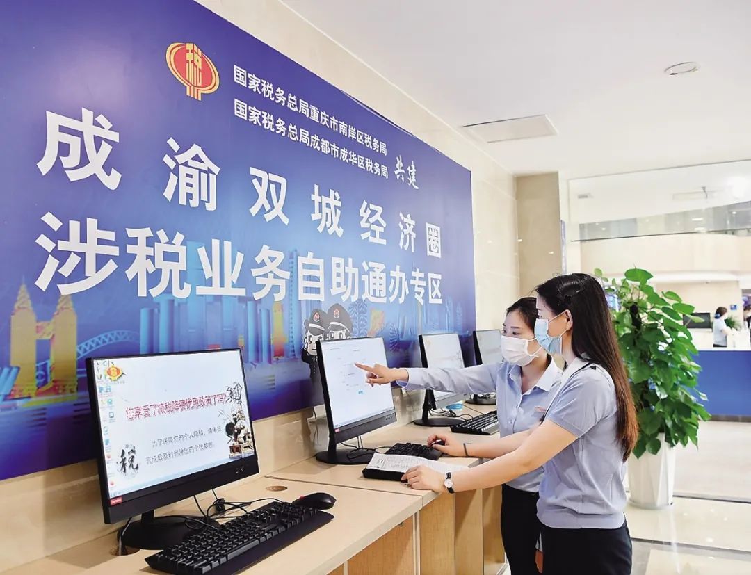 北京地税局官网_北京市地税服务大厅_北京地税局咨询电话