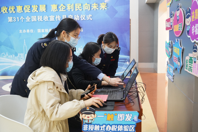 北京地税局官网_北京市地税服务大厅_北京地税局咨询电话