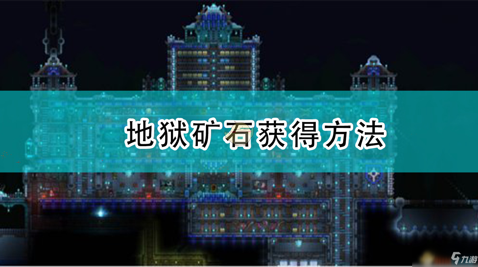 黑曜石矿哪里多_黑曜石矿点_黑曜石矿坑