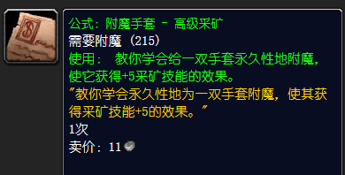 黑曜石矿点_黑曜石矿坑_黑曜石矿哪里多