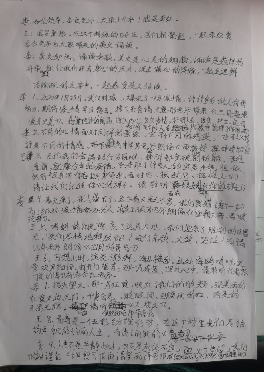 读后感小学生_读后感作文小学生_小学生读后感500字