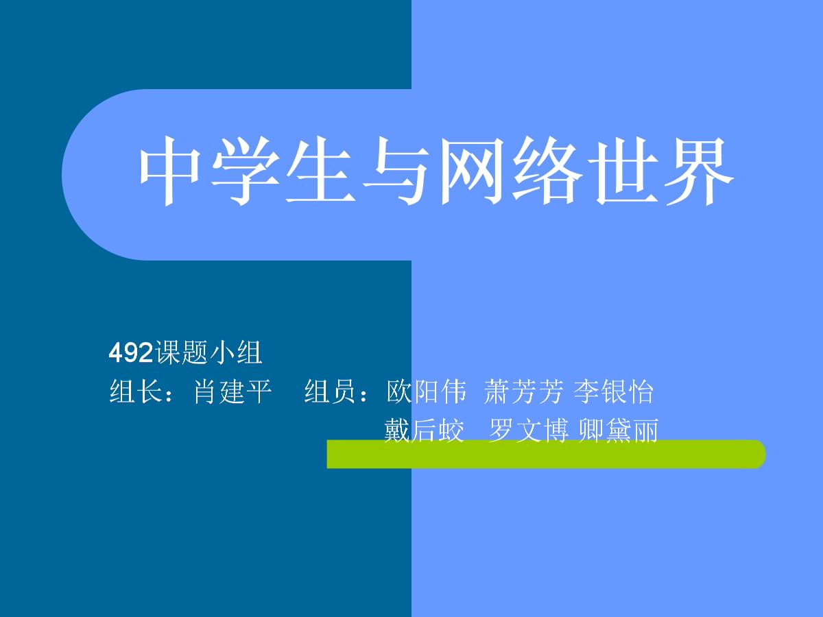 泰山科技学院电子信息工程_泰山科技学院通信工程学院_泰山学院信息科学技术学院