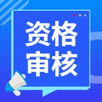 咨询工程师合格率_咨询工程师考试过关率_2024年咨询工程师考试通过率