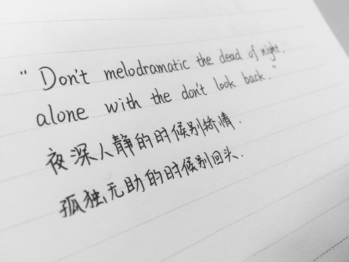 贱人就是矫情 英文_贱人就是矫情的英文翻译_英文矫情贱人是什么