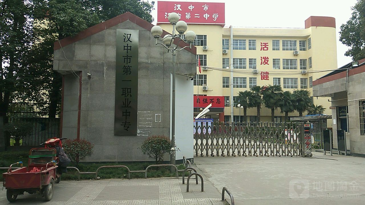 上海市延安初级中学校标_延安初中上海_上海市延安初级中学
