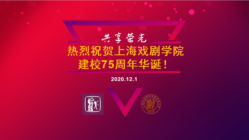厦门大学校庆倒计时100天_厦门大学校庆_厦门校庆