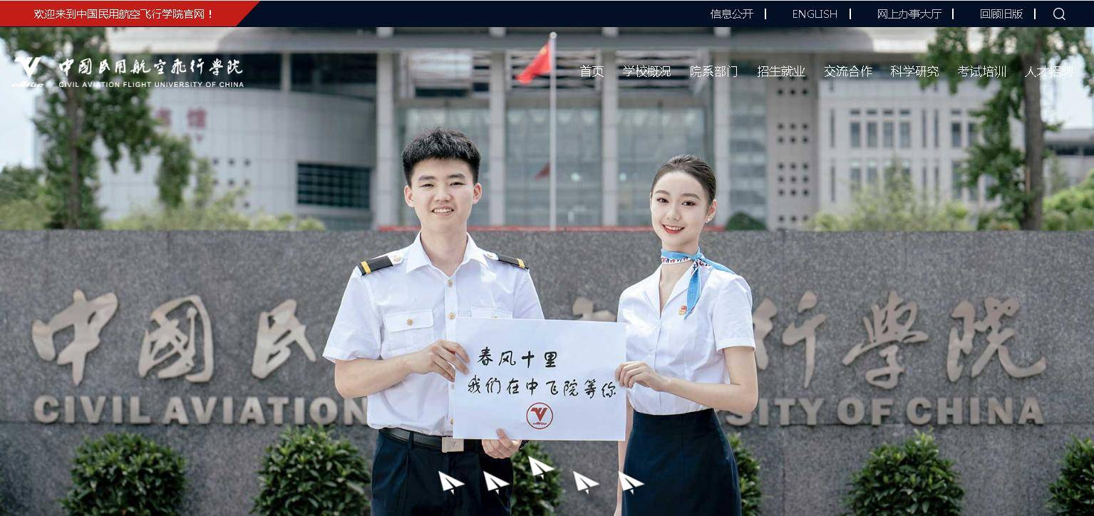 广东亚视职业学院_广东亚视学院搬迁_广东亚视学院