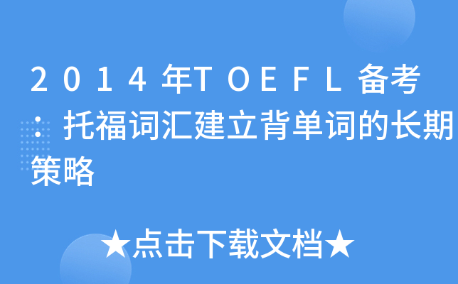 雅思论坛哪个好_雅思3.0_3g雅思论坛