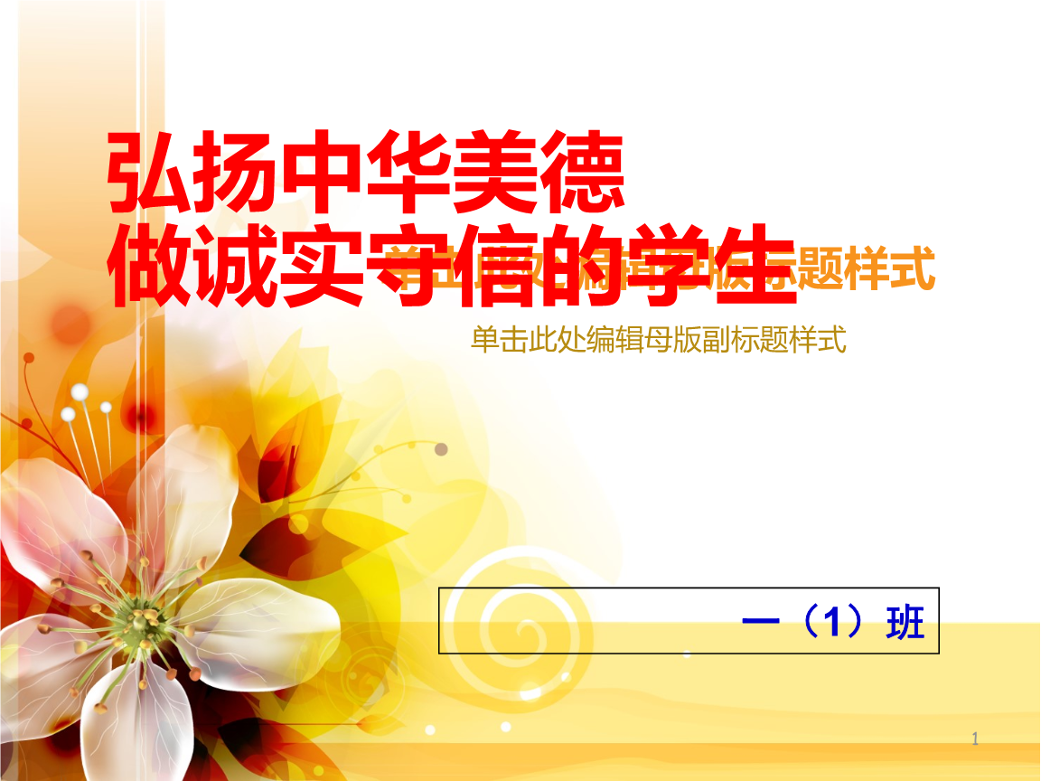 诚信例子的正面例子_举几个诚信的例子_关于诚信的例子