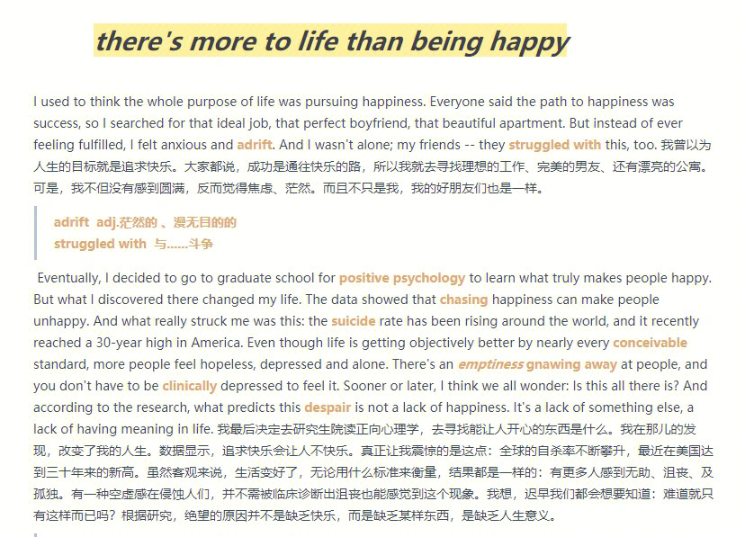 略过是什么意思_过意是什么意思_过的意思怎么解释