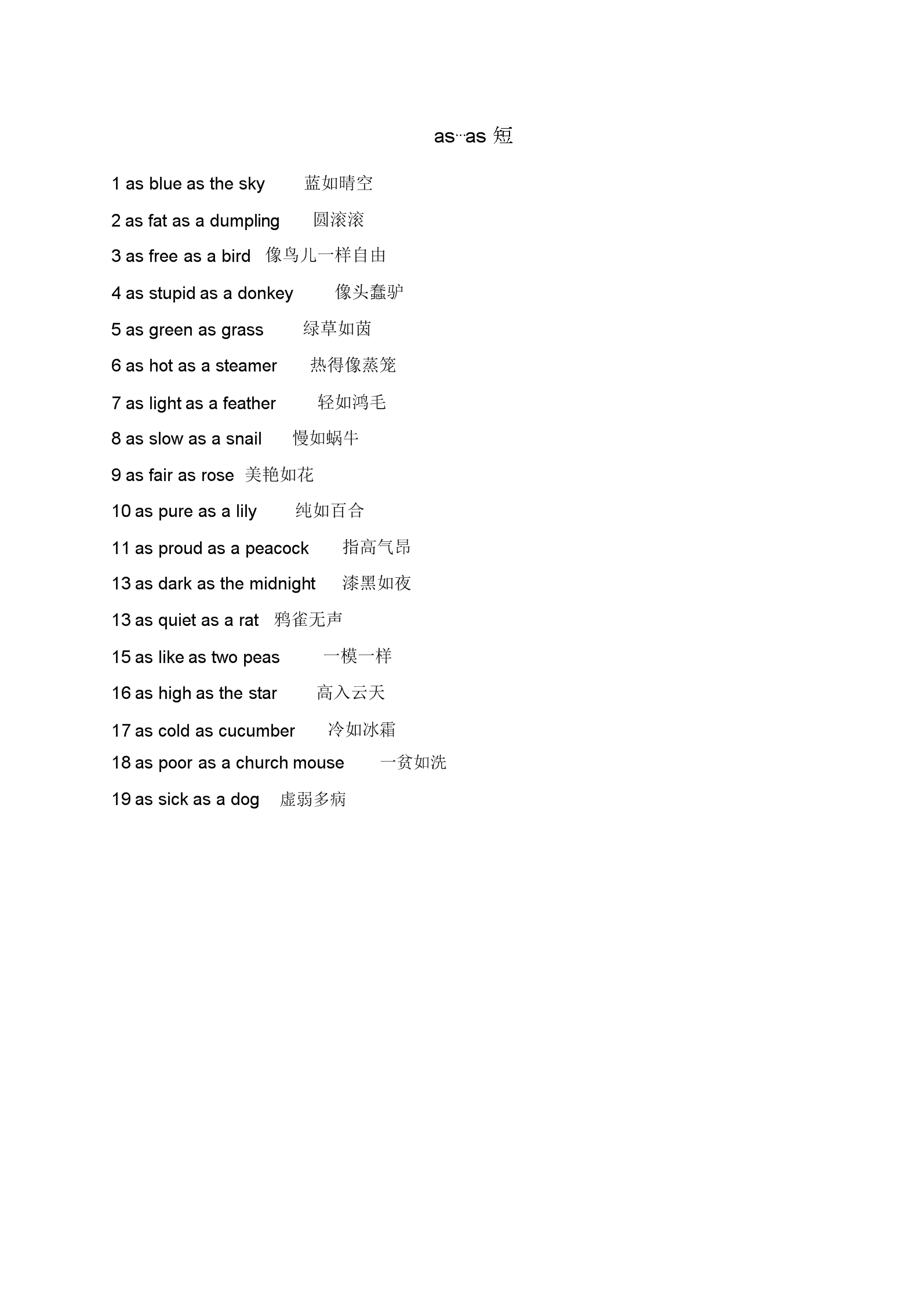 日文翻译器网页_日文翻译网站有哪些_日文翻译网站