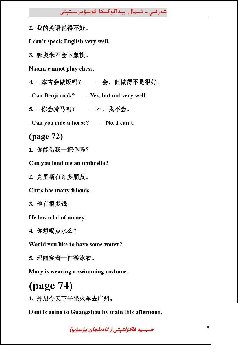 日文翻译网站_日文翻译器网页_日文翻译网站有哪些
