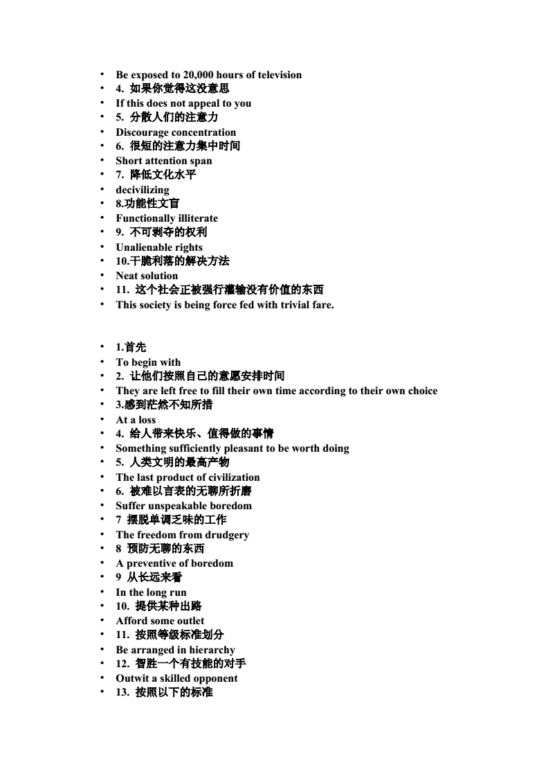 日文翻译器网页_日文翻译网站有哪些_日文翻译网站