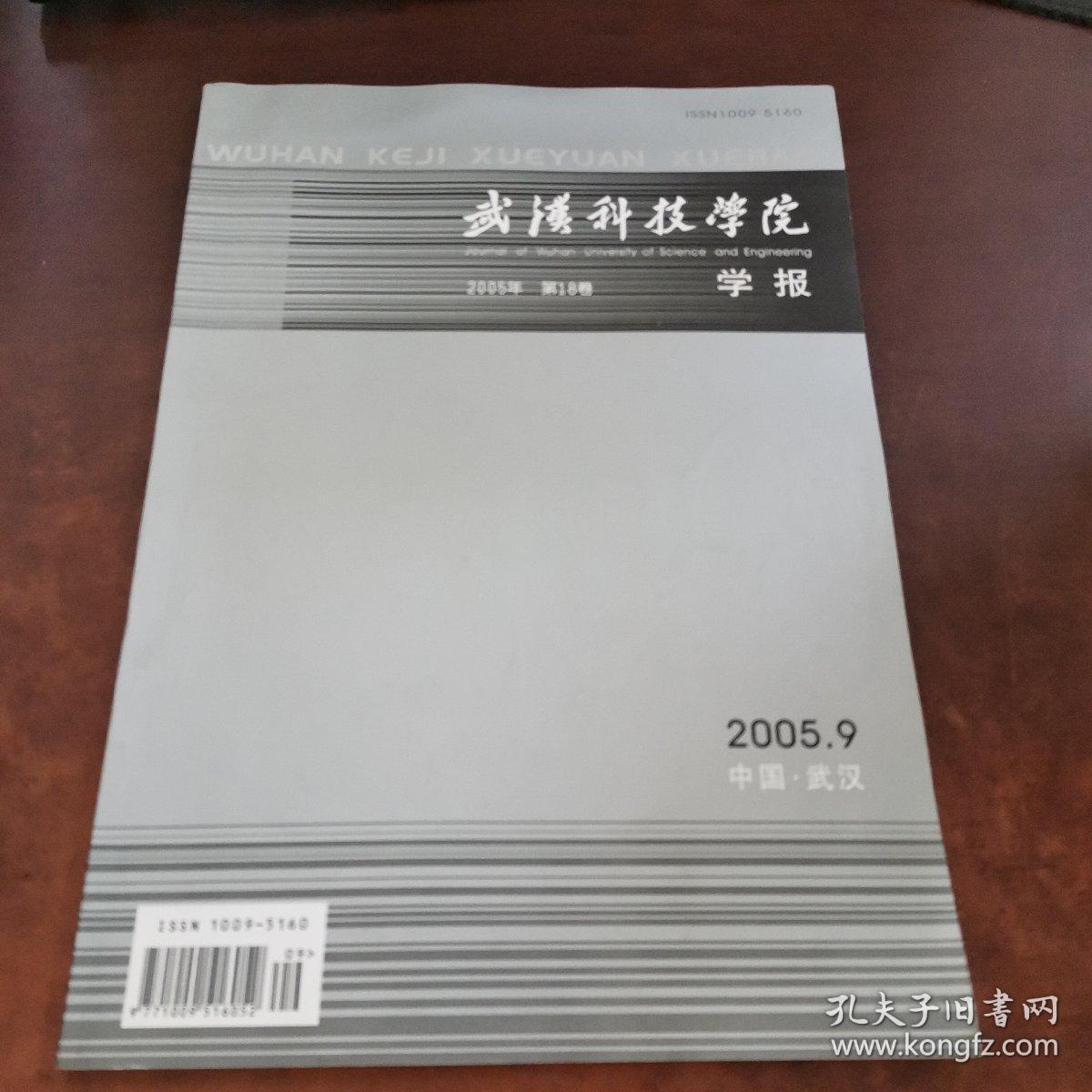 辽宁科技学院校址_辽宁科技学院地址在哪个区_辽宁科技学院地址