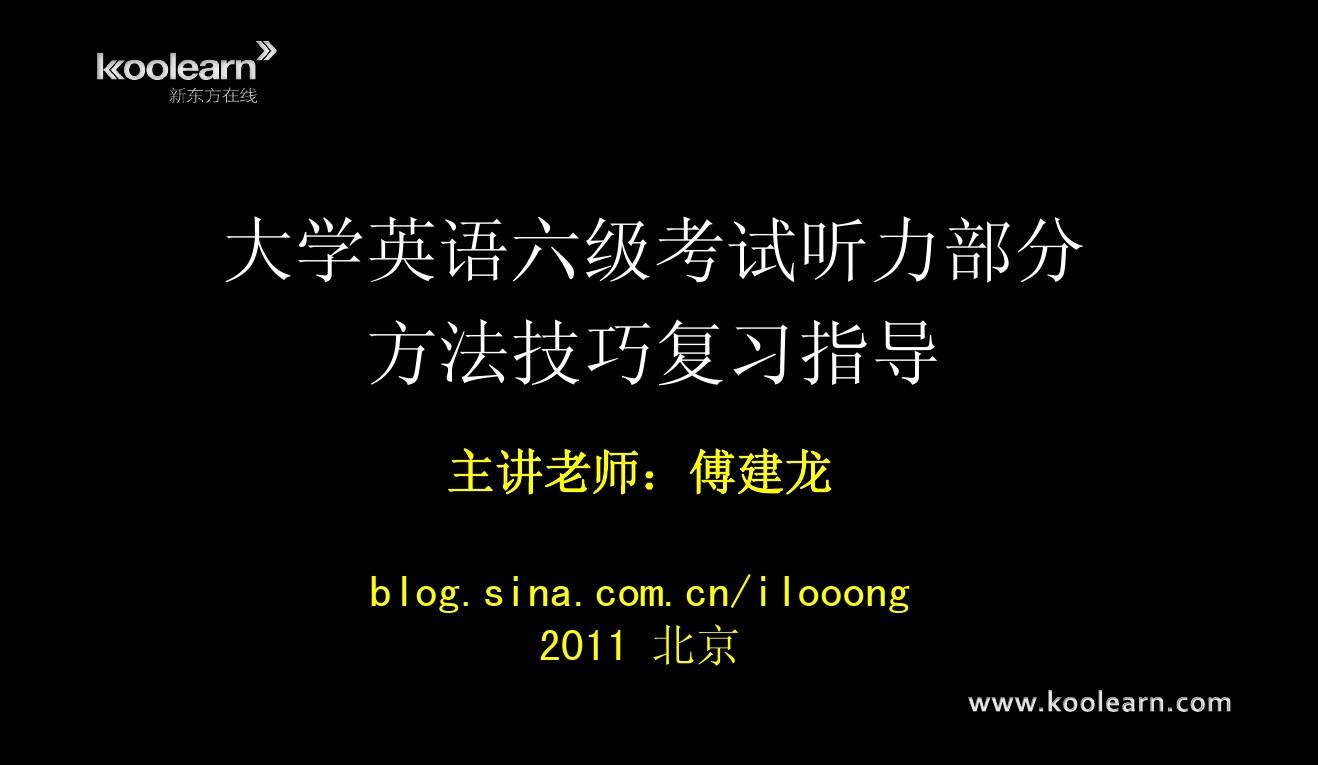 新托福考试冲刺试题_托福考试冲刺班_托福冲刺课程