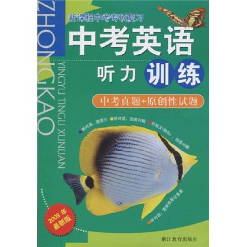 托福冲刺课程_新托福考试冲刺试题_托福考试冲刺班