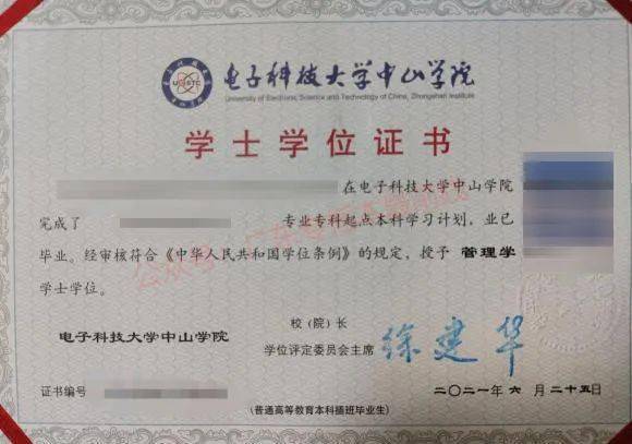 学校校本生是什么意思_三本学校有哪些_学校的校本是什么