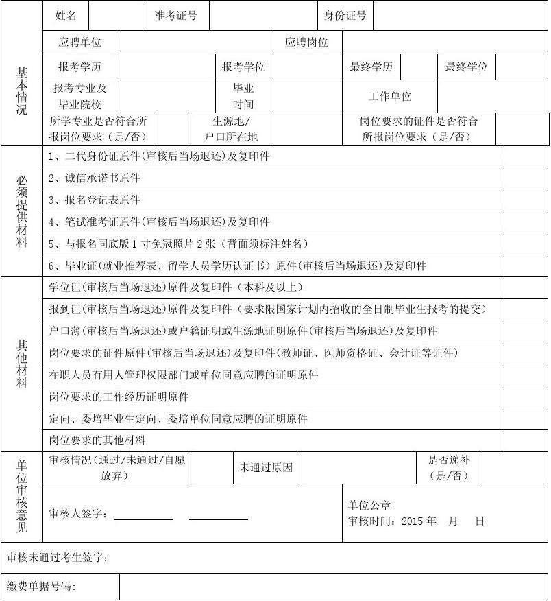 浙江人事考试网报名_浙江人事考试网报名_浙江人事考试网报名