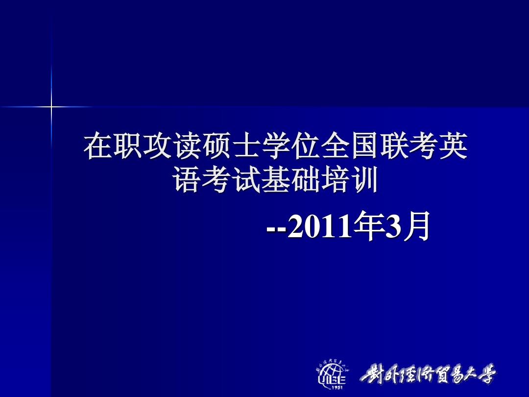 2024年咨询工程师考试资料_2020咨询工程师考试教材_咨询工程师考试资料网盘下载