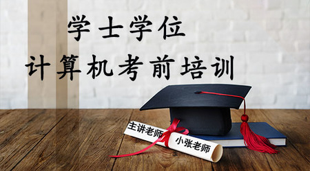 咨询工程师考试资料网盘下载_2024年咨询工程师考试资料_2020咨询工程师考试教材