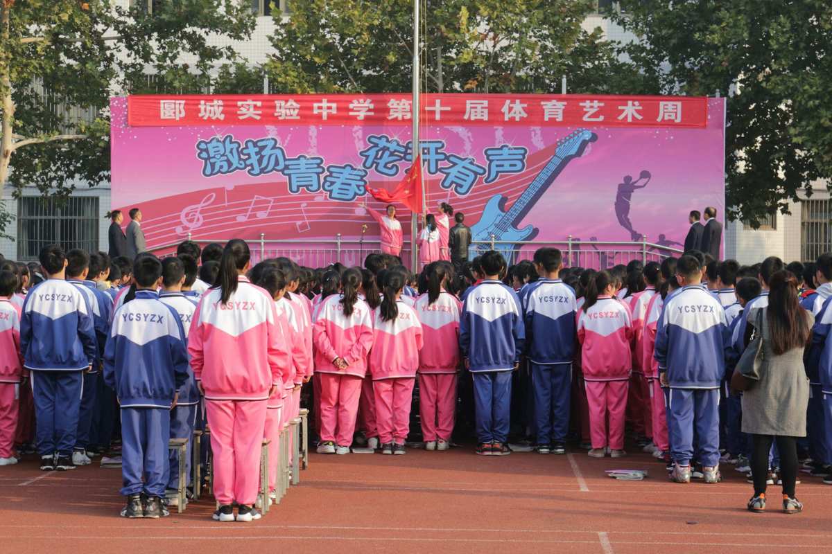 济南市实验初中全称_济南市实验初中_济南实验初中官网