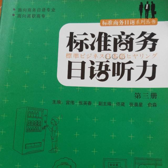 旺旺英文_旺旺英语学习网站_旺旺英语