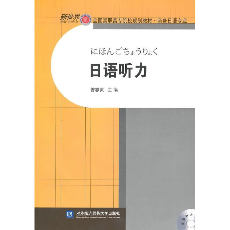 旺旺英文_旺旺英语_旺旺英语学习网站