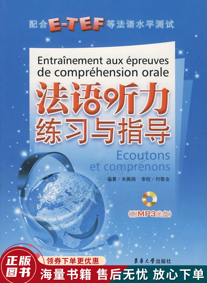 旺旺英语学习网站_旺旺英文_旺旺英语