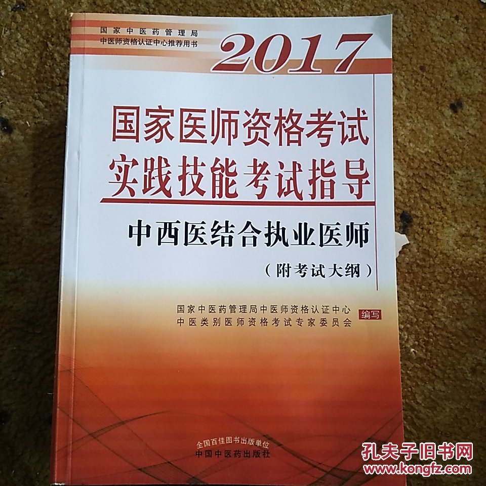 2021医师执业考试报名时间_2024年执业医师考试报名时间_2024年执业医师考试报名时间