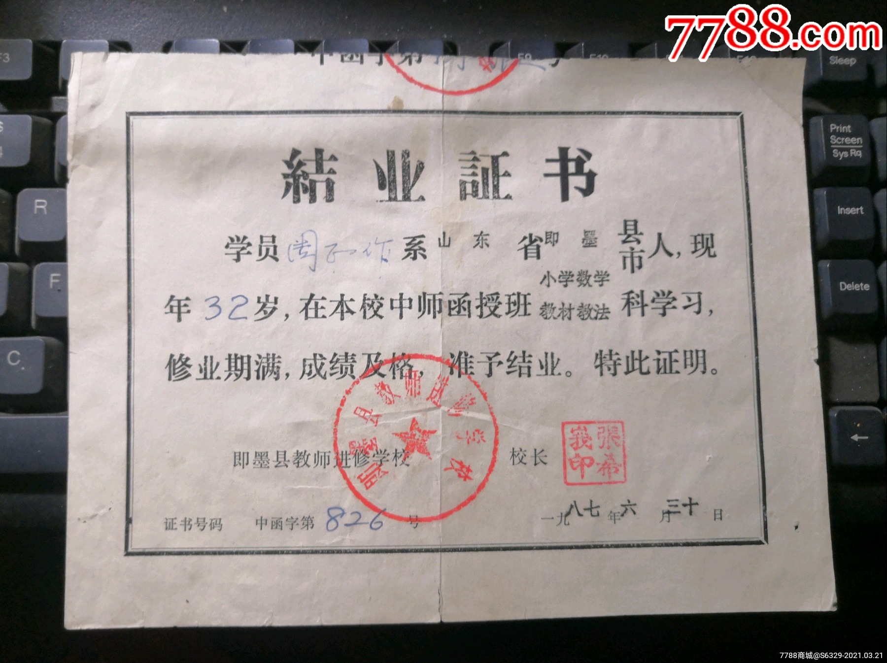 成都的学校专科_成都专科大全_成都的专科学校
