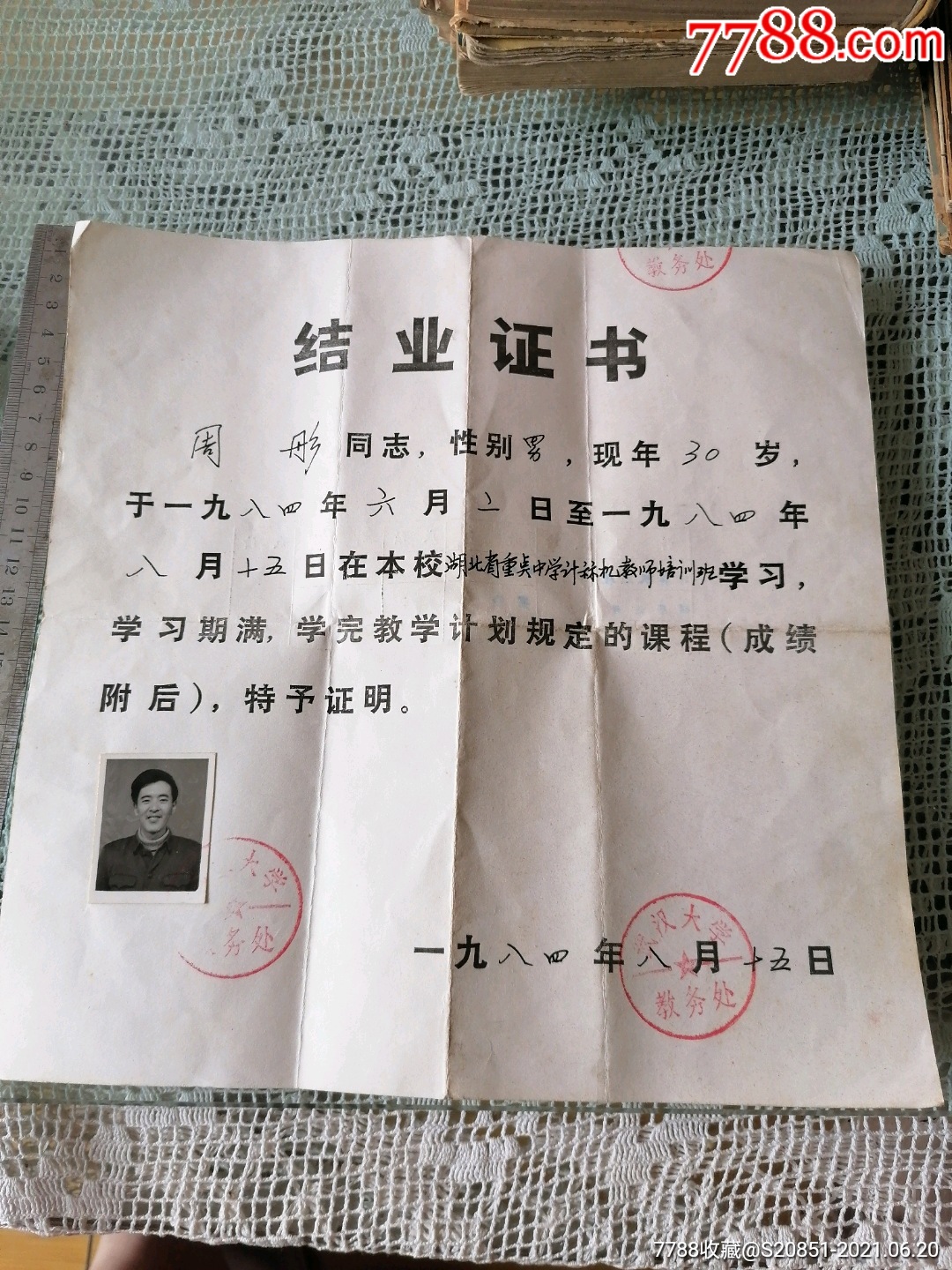 成都专科大全_成都的专科学校_成都的学校专科