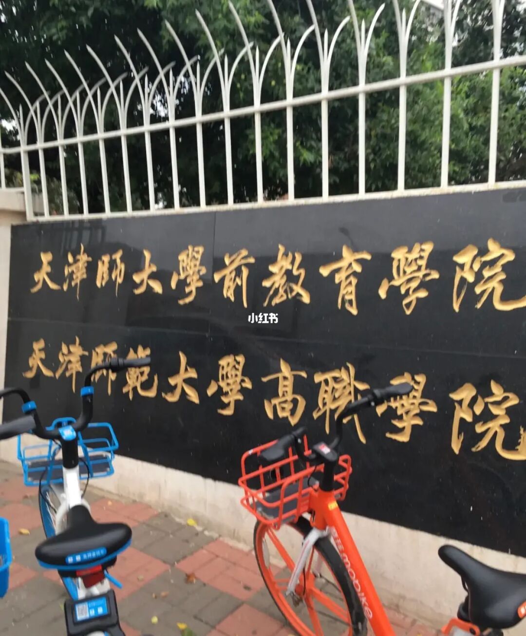 唐山师范学院专科_唐山师范学院专科_唐山师范专科学校是大专吗