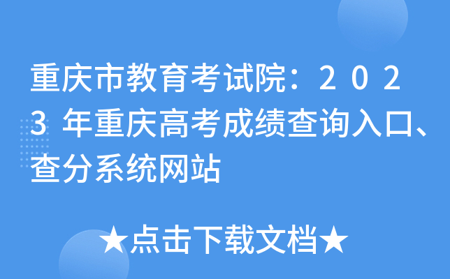 苏州教育局官方网站_苏州教育局_苏州市局官网
