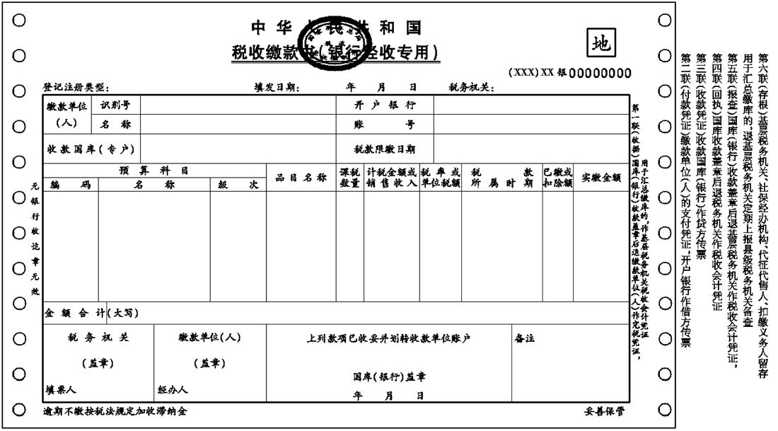 北京勾选发票认证网址_发票勾选确认平台网址_北京发票认证勾选平台官网