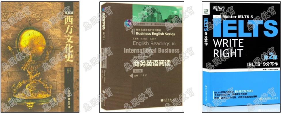 考研商务英语专业要考什么科目_考研商务英语专业院校_商务英语专业考研
