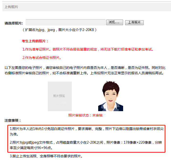 南京招生网官网_南京招生信息网_南京招生信息网官网