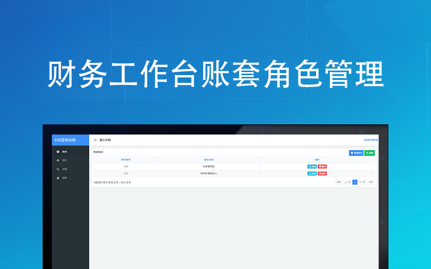 会计人员平台服务系统登录_会计人员平台服务管理办法_会计人员服务平台