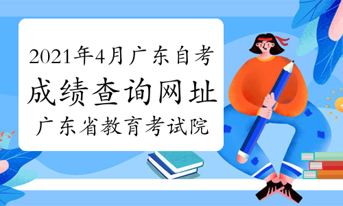 江苏省教育考试院门户网官网_江苏省教育考试院门户网站_江苏省教育考试院官网