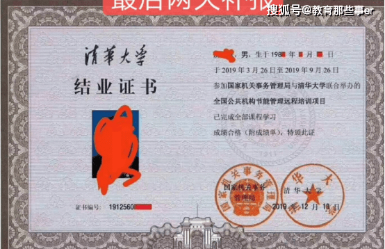 结业和肄业哪个严重_肄业和结业的区别_结业与肄业区别