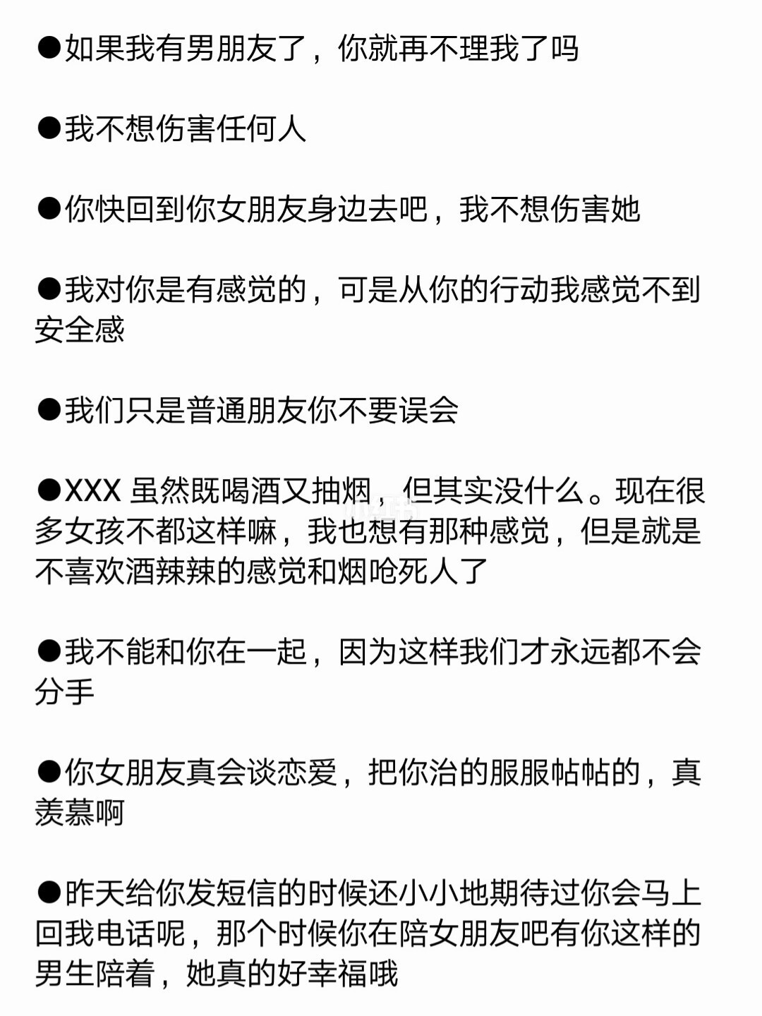 绿茶经典语录_绿茶经典语录_绿茶语录经典高级